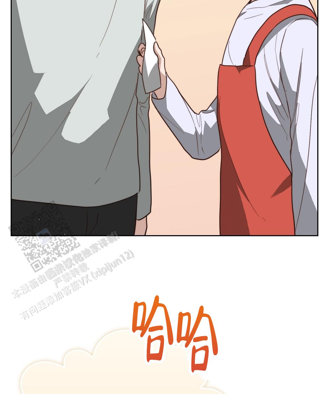 穿进小说成配角(第二季) - 第89话 - 第73张图