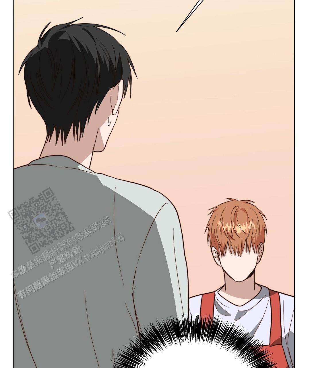 穿进小说成配角(第二季) - 第89话 - 第86张图