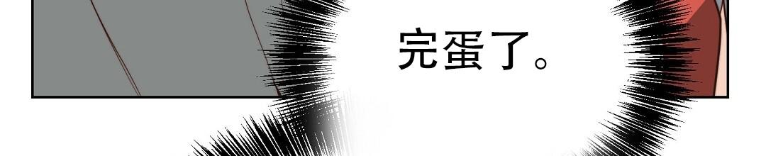 穿进小说成配角(第二季) - 第89话 - 第87张图