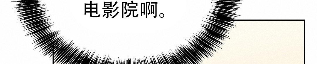 穿进小说成配角(第二季) - 第89话 - 第89张图