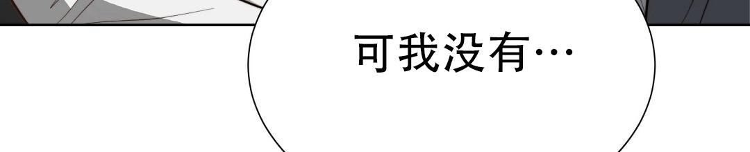 穿进小说成配角(第二季) - 第89话 - 第8张图