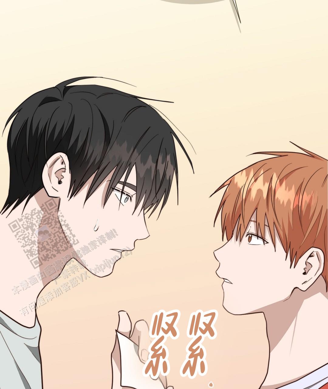 穿进小说成配角(第二季) - 第89话 - 第98张图