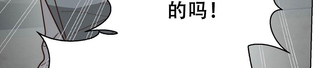 穿进小说成配角(第二季) - 第86话 - 第113张图