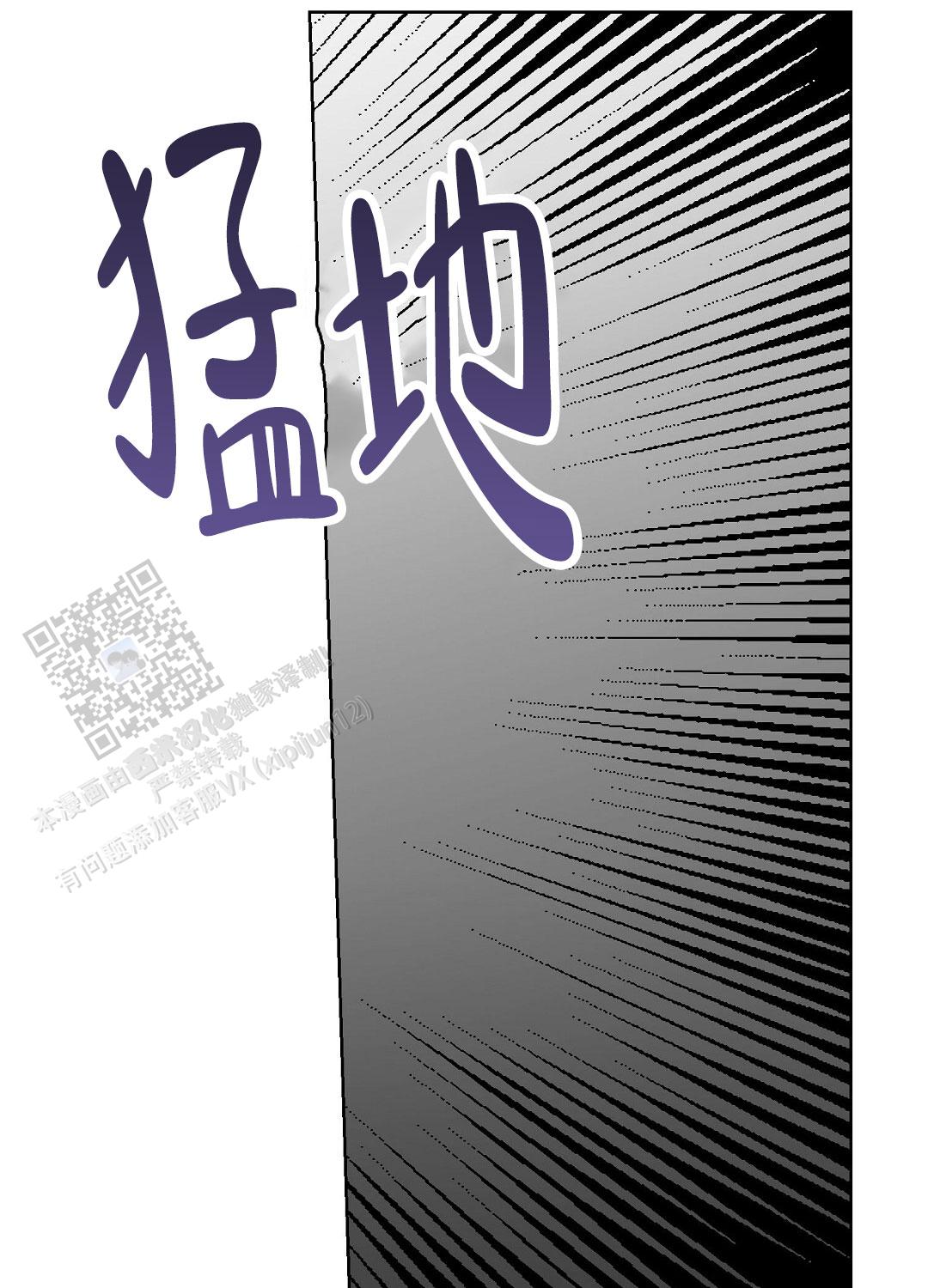 穿进小说成配角(第二季) - 第86话 - 第115张图