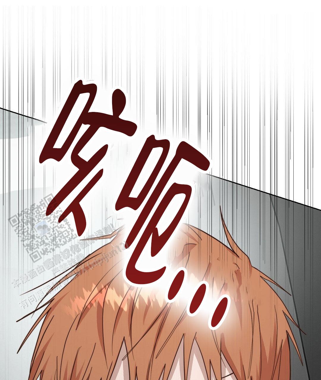 穿进小说成配角(第二季) - 第86话 - 第117张图