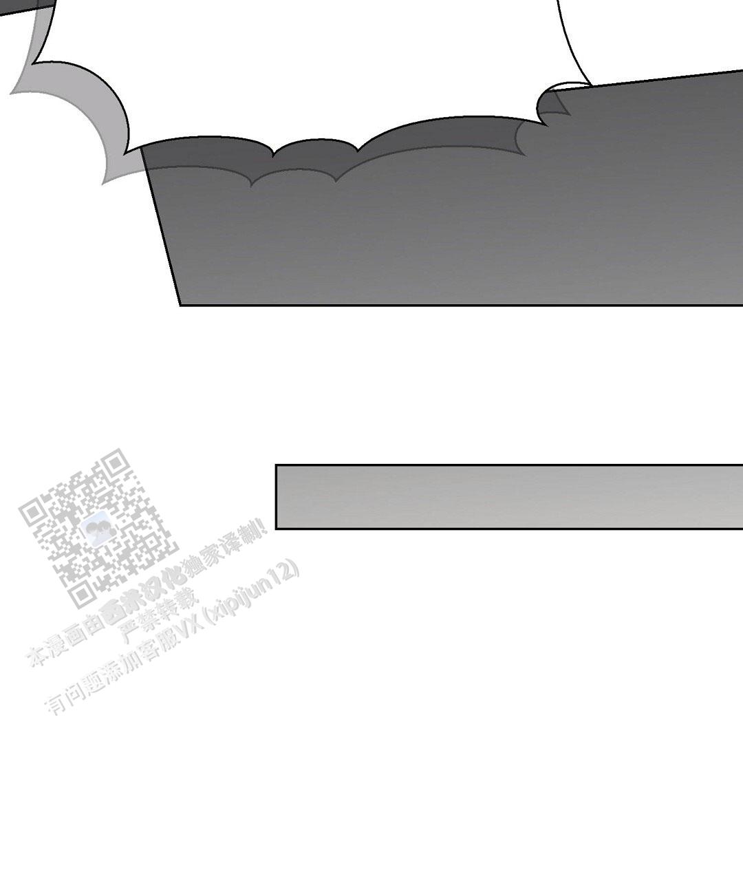 穿进小说成配角(第二季) - 第86话 - 第13张图