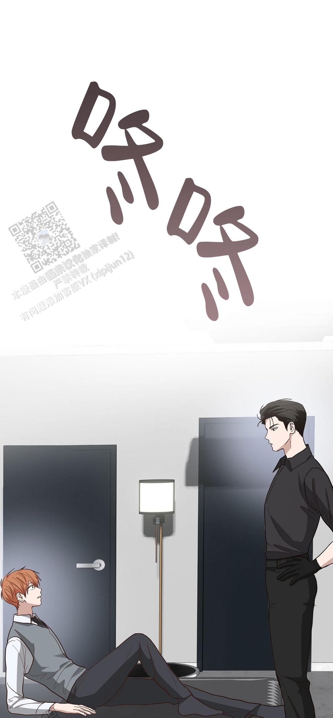 穿进小说成配角(第二季) - 第86话 - 第1张图