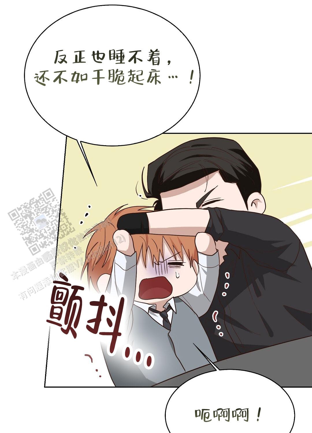 穿进小说成配角(第二季) - 第86话 - 第20张图