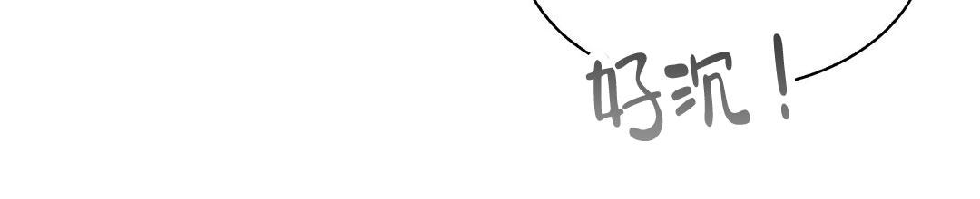 穿进小说成配角(第二季) - 第86话 - 第21张图