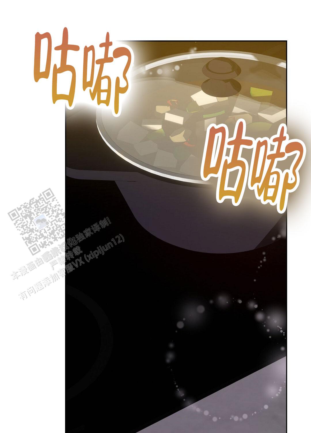 穿进小说成配角(第二季) - 第86话 - 第24张图