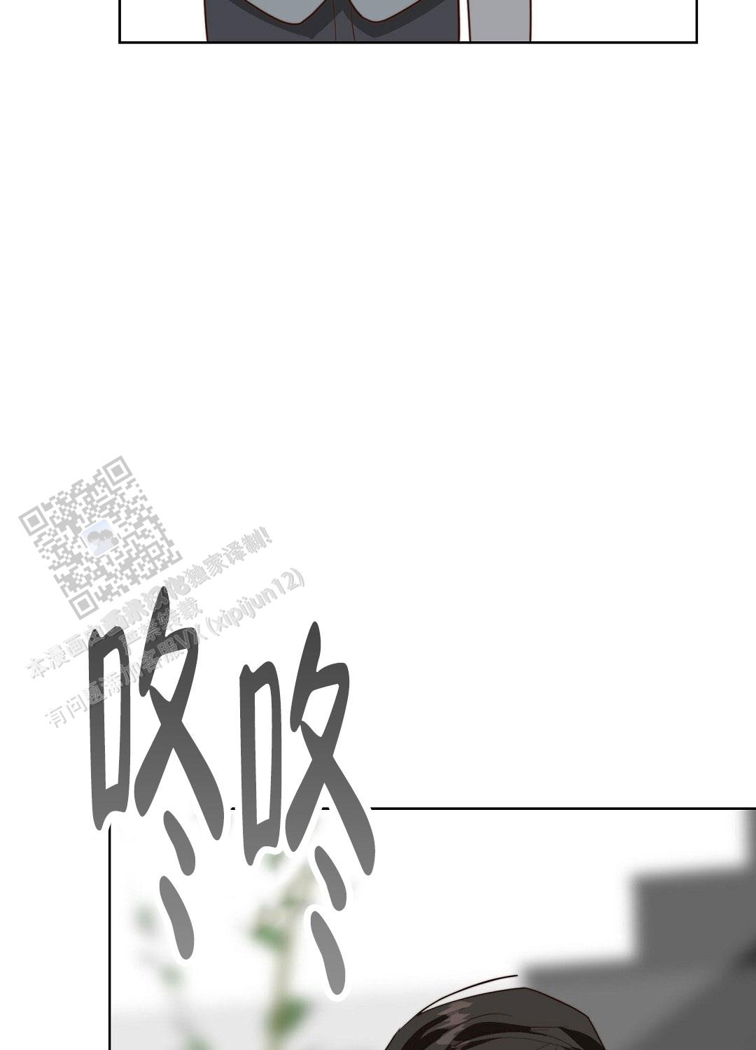 穿进小说成配角(第二季) - 第86话 - 第32张图