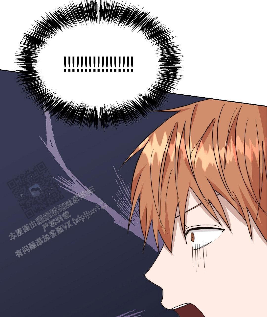 穿进小说成配角(第二季) - 第86话 - 第51张图