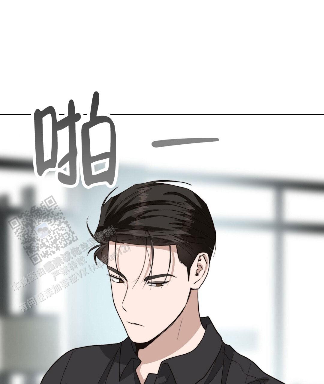 穿进小说成配角(第二季) - 第86话 - 第59张图