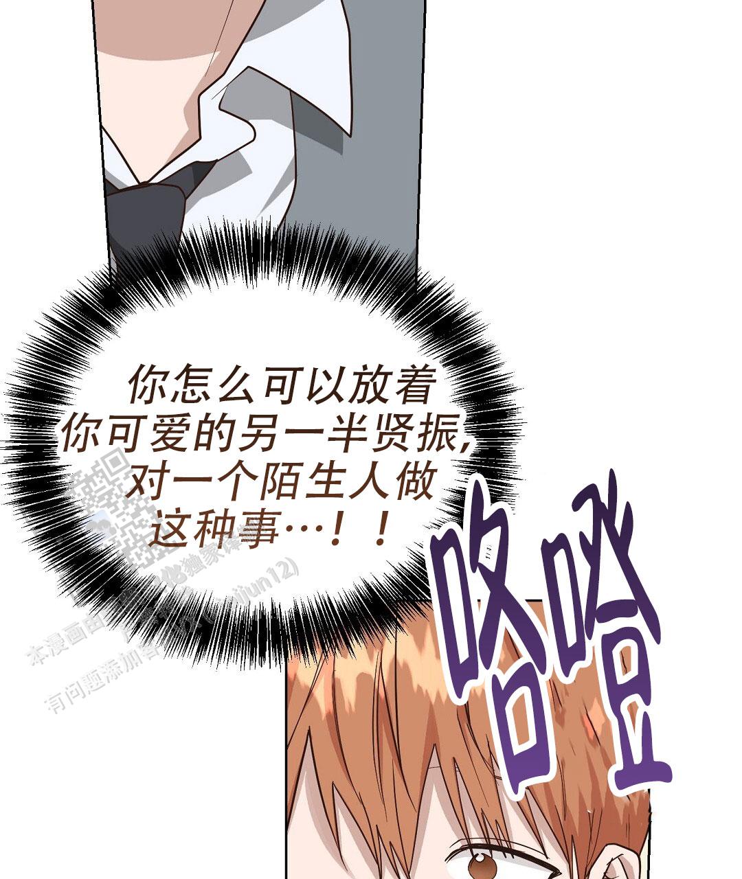 穿进小说成配角(第二季) - 第86话 - 第5张图