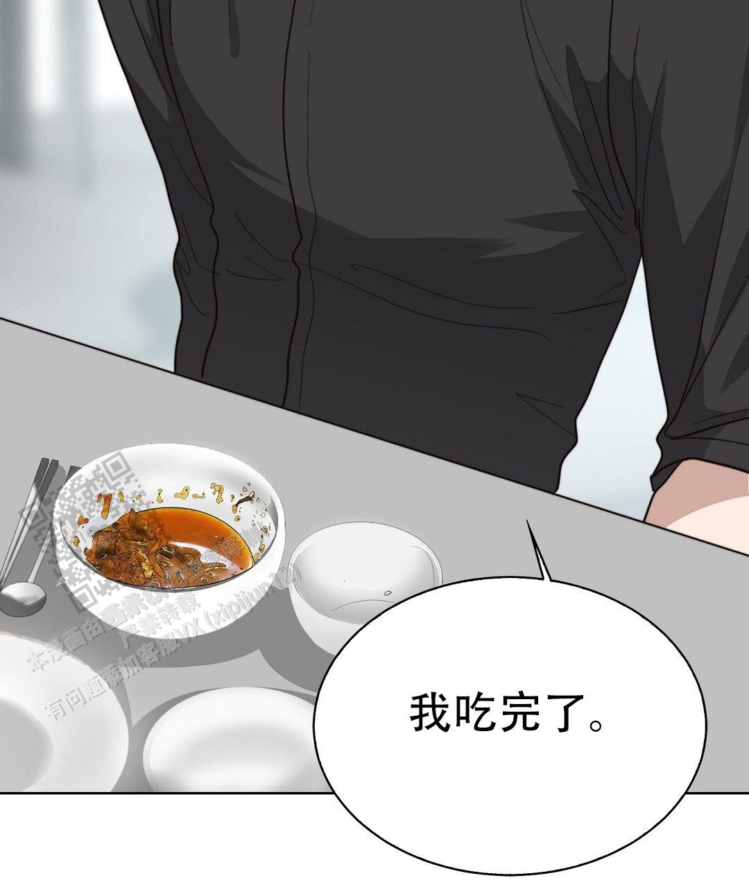 穿进小说成配角(第二季) - 第86话 - 第61张图