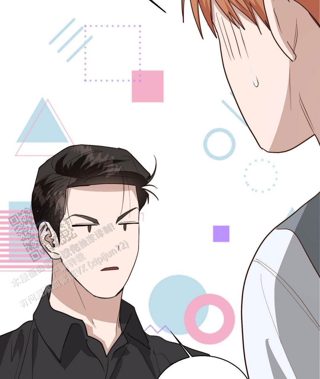 穿进小说成配角(第二季) - 第86话 - 第65张图