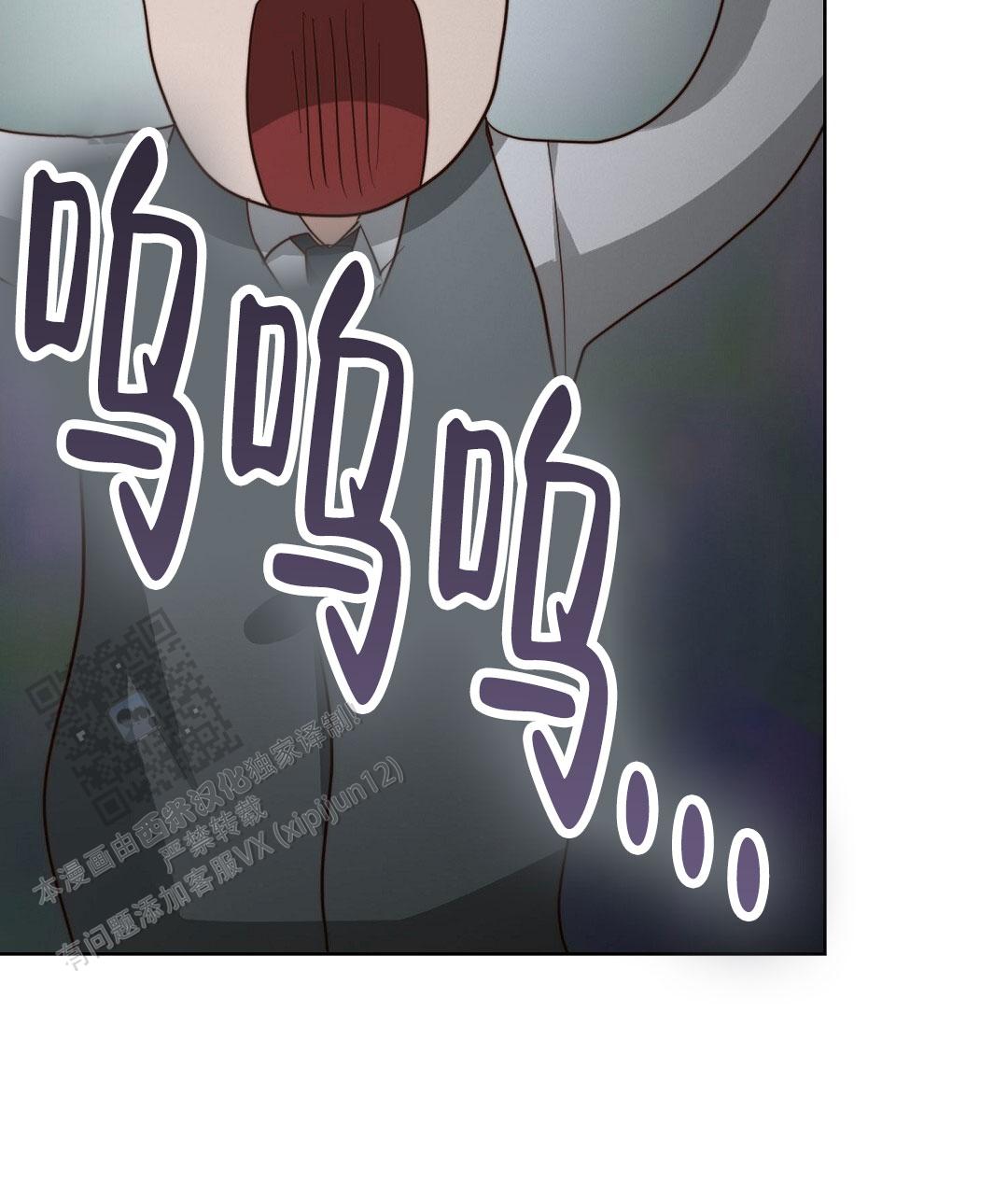 穿进小说成配角(第二季) - 第86话 - 第71张图