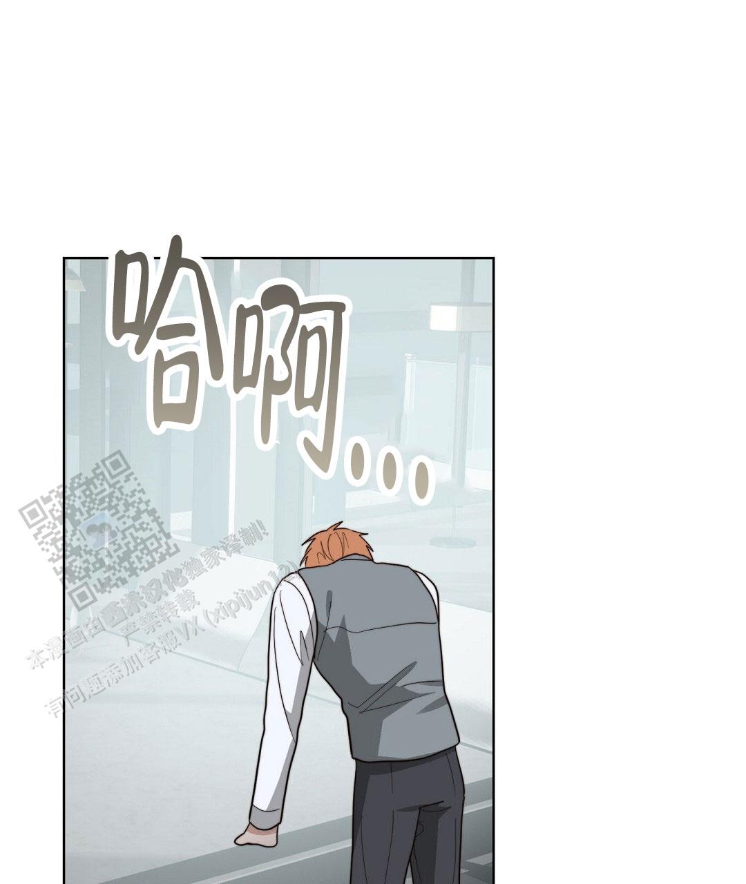 穿进小说成配角(第二季) - 第86话 - 第77张图