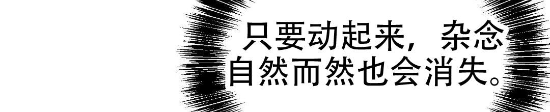 穿进小说成配角(第二季) - 第86话 - 第86张图