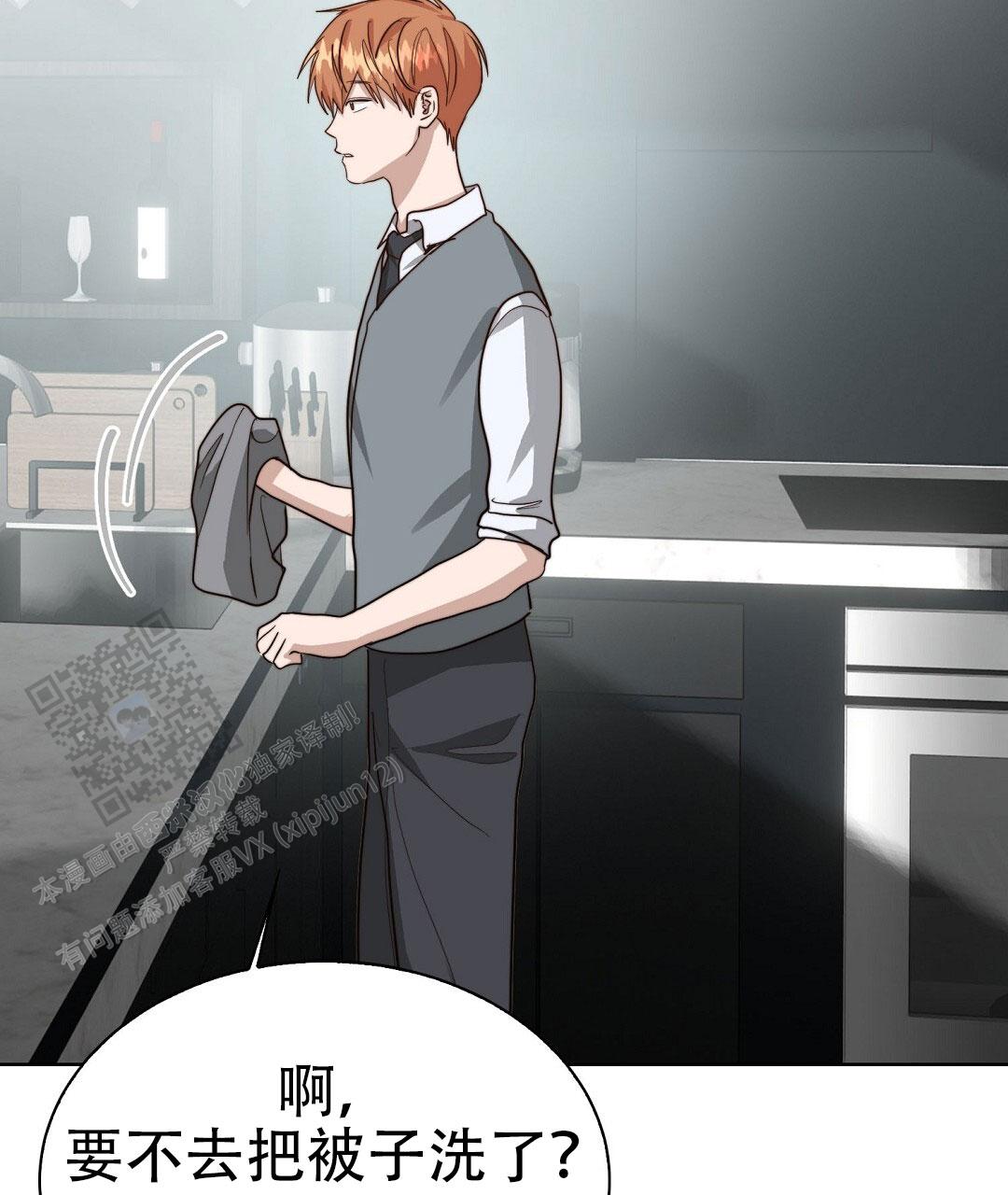 穿进小说成配角(第二季) - 第86话 - 第91张图