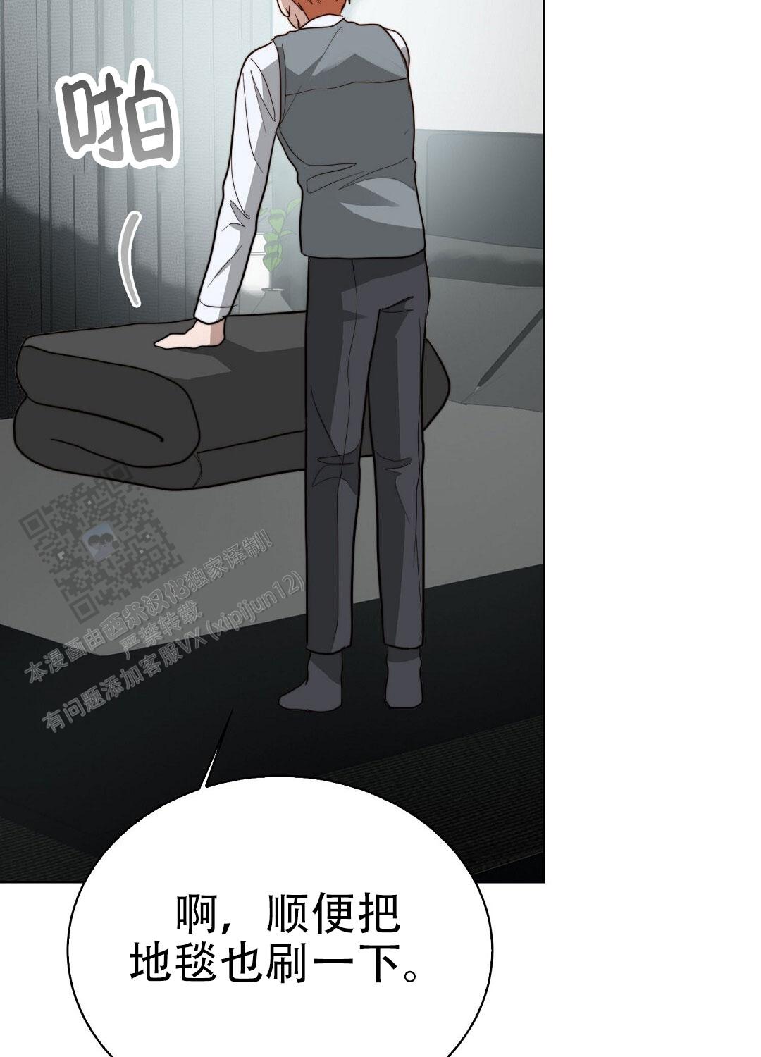 穿进小说成配角(第二季) - 第86话 - 第94张图