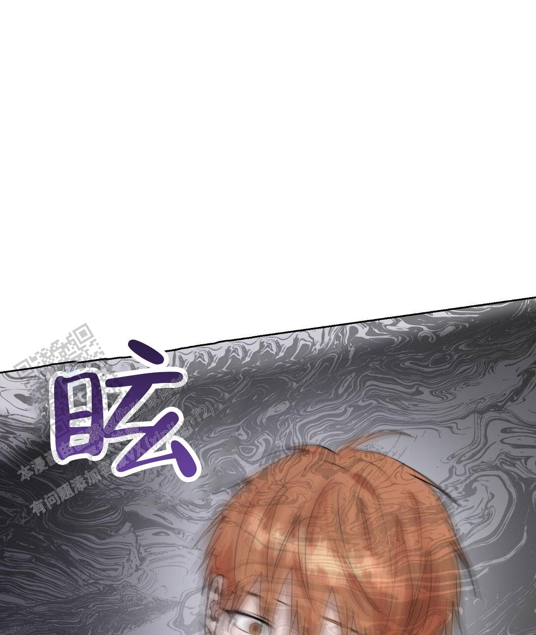 穿进小说成配角(第二季) - 第86话 - 第96张图