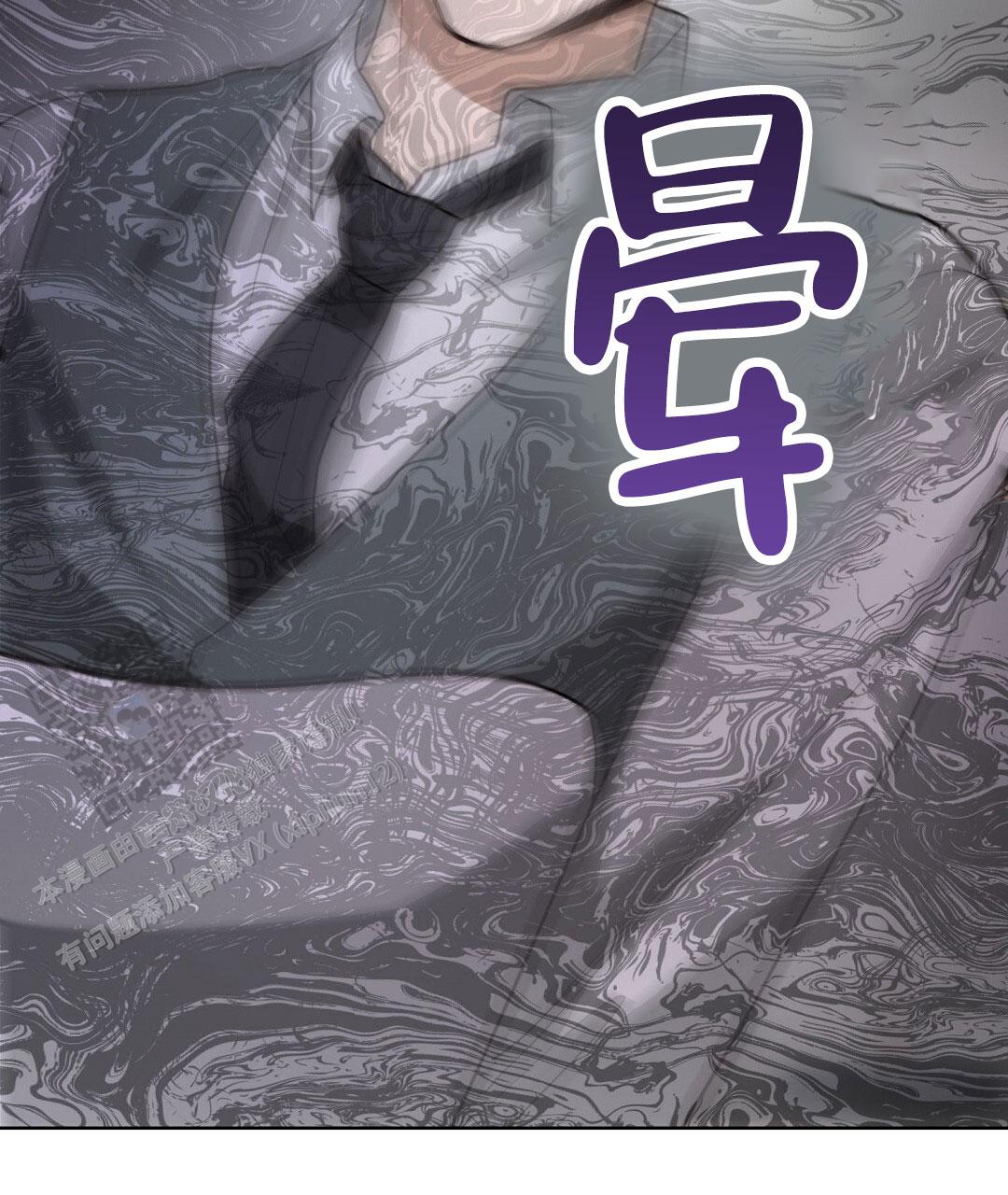 穿进小说成配角(第二季) - 第86话 - 第98张图