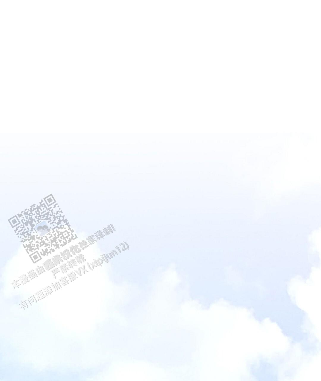 穿进小说成配角(第二季) - 第87话 - 第110张图