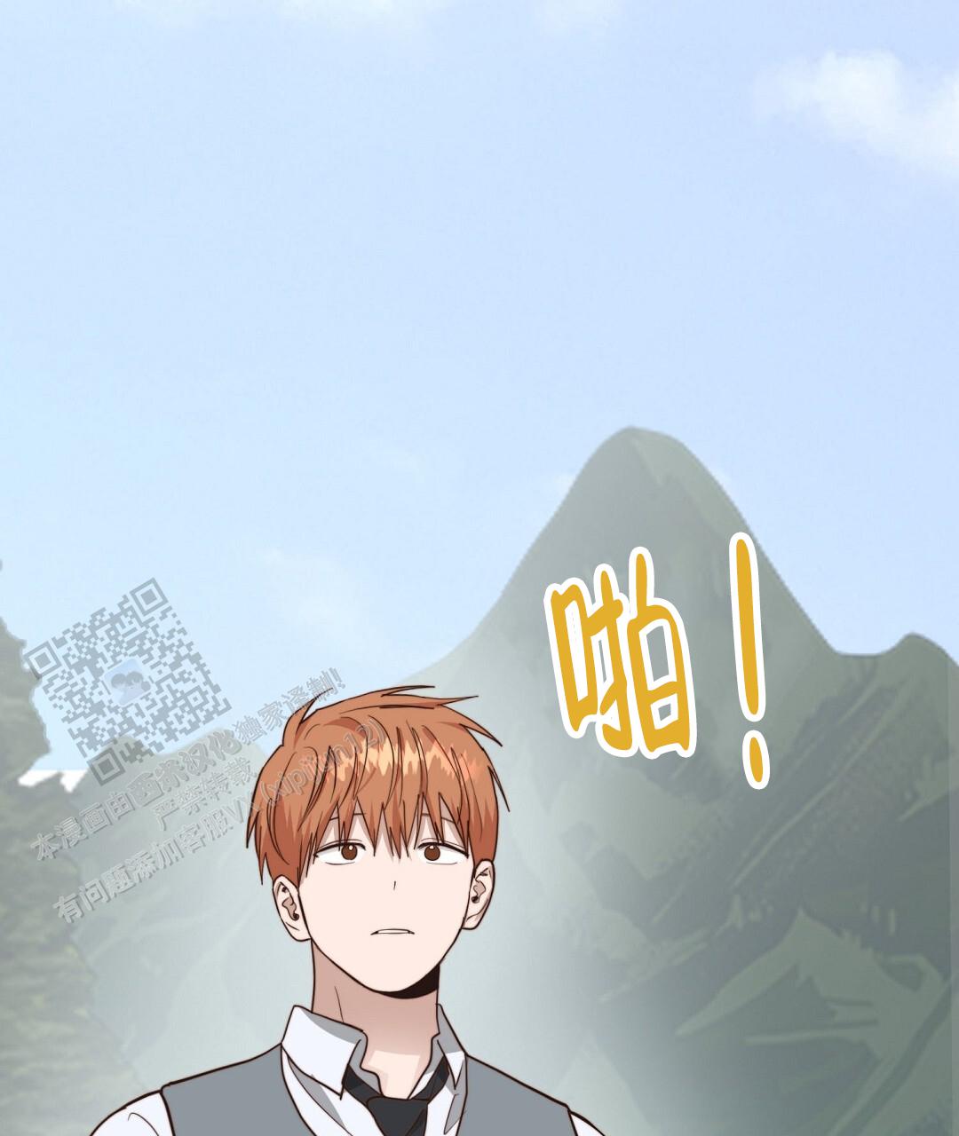 穿进小说成配角(第二季) - 第87话 - 第112张图