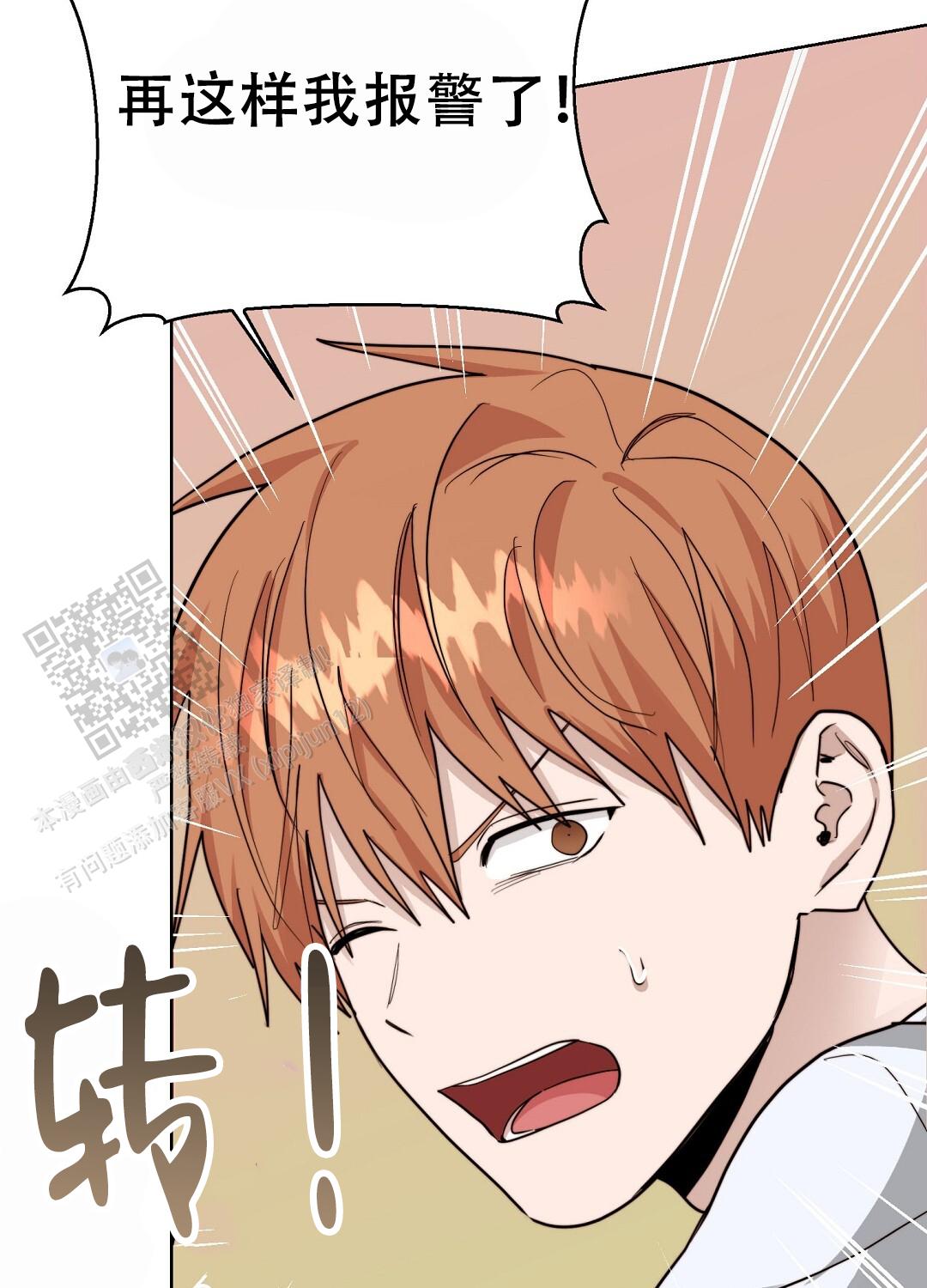 穿进小说成配角(第二季) - 第87话 - 第11张图