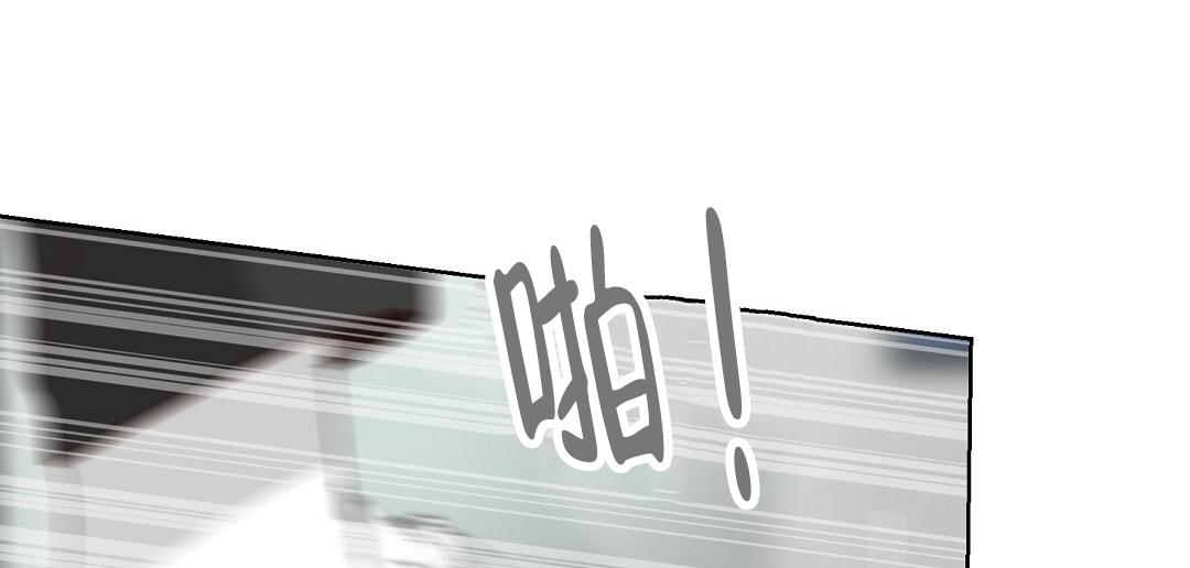 穿进小说成配角(第二季) - 第87话 - 第125张图