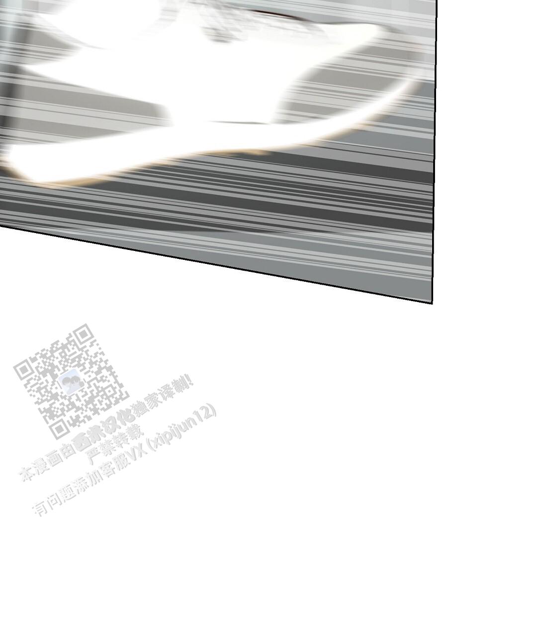 穿进小说成配角(第二季) - 第87话 - 第126张图