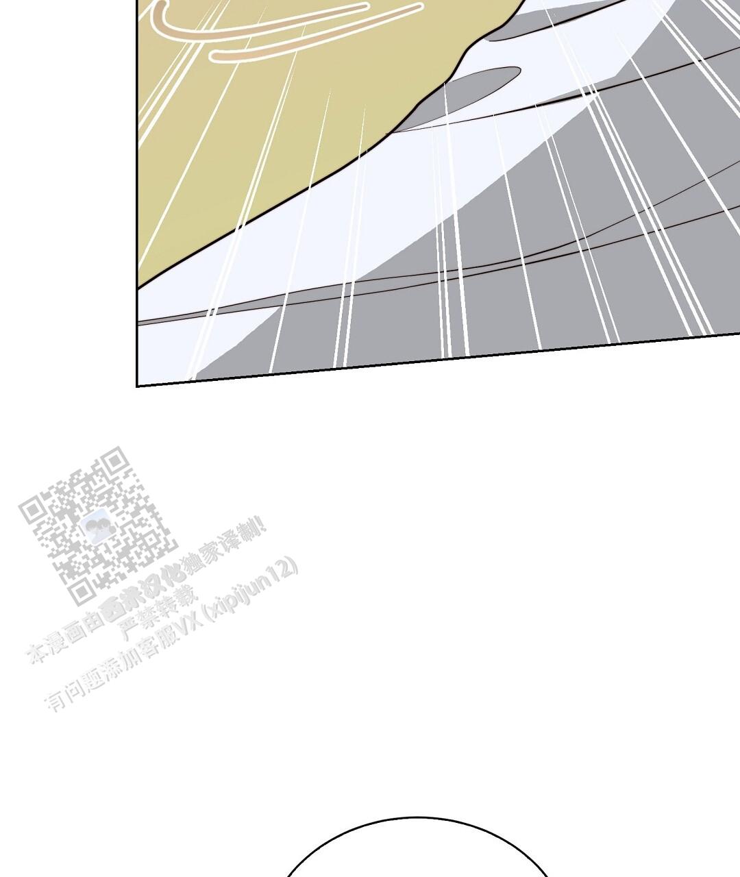 穿进小说成配角(第二季) - 第87话 - 第12张图