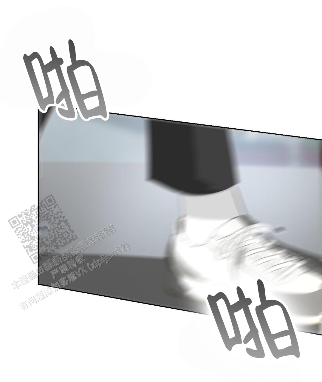 穿进小说成配角(第二季) - 第87话 - 第132张图