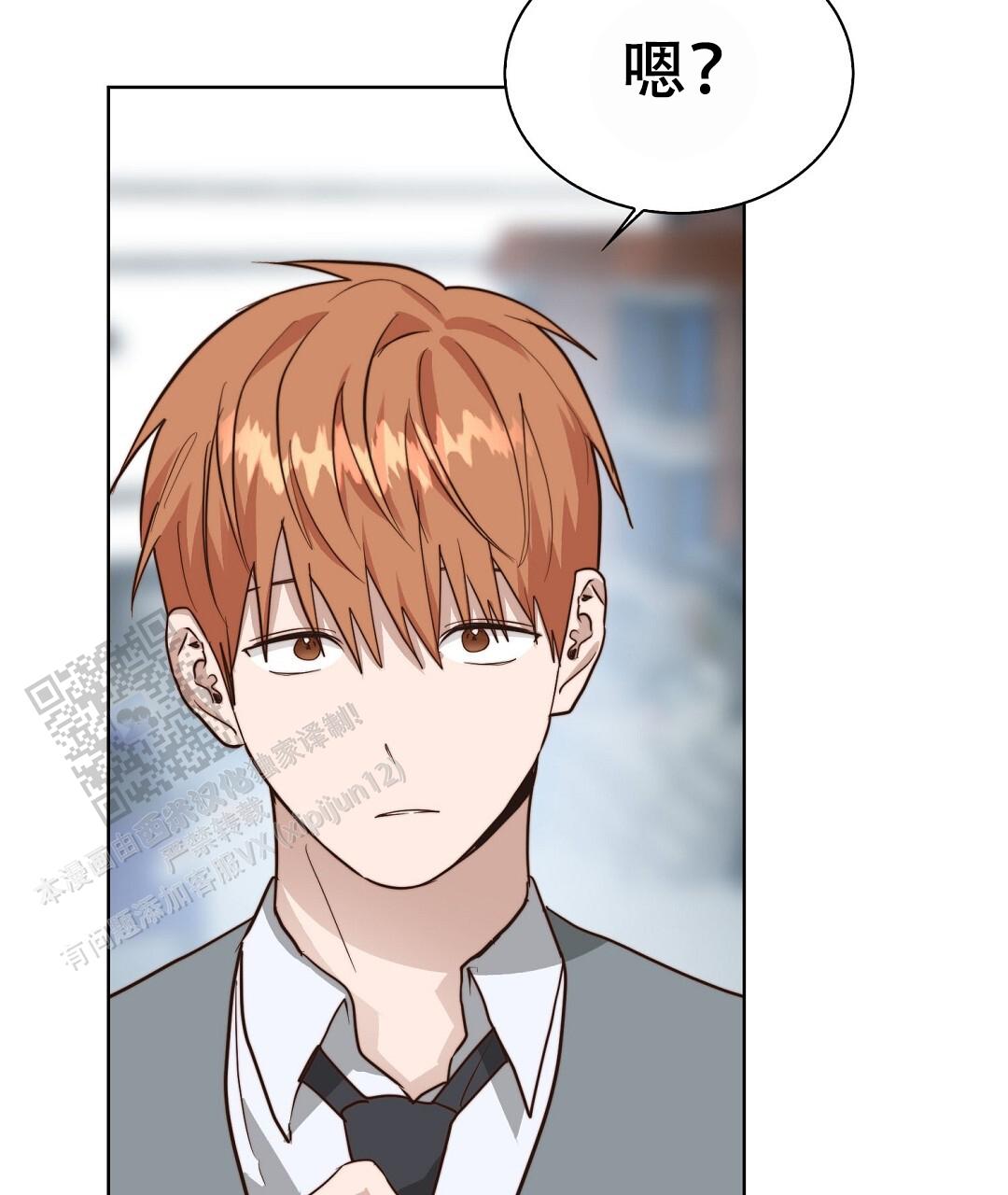 穿进小说成配角(第二季) - 第87话 - 第138张图