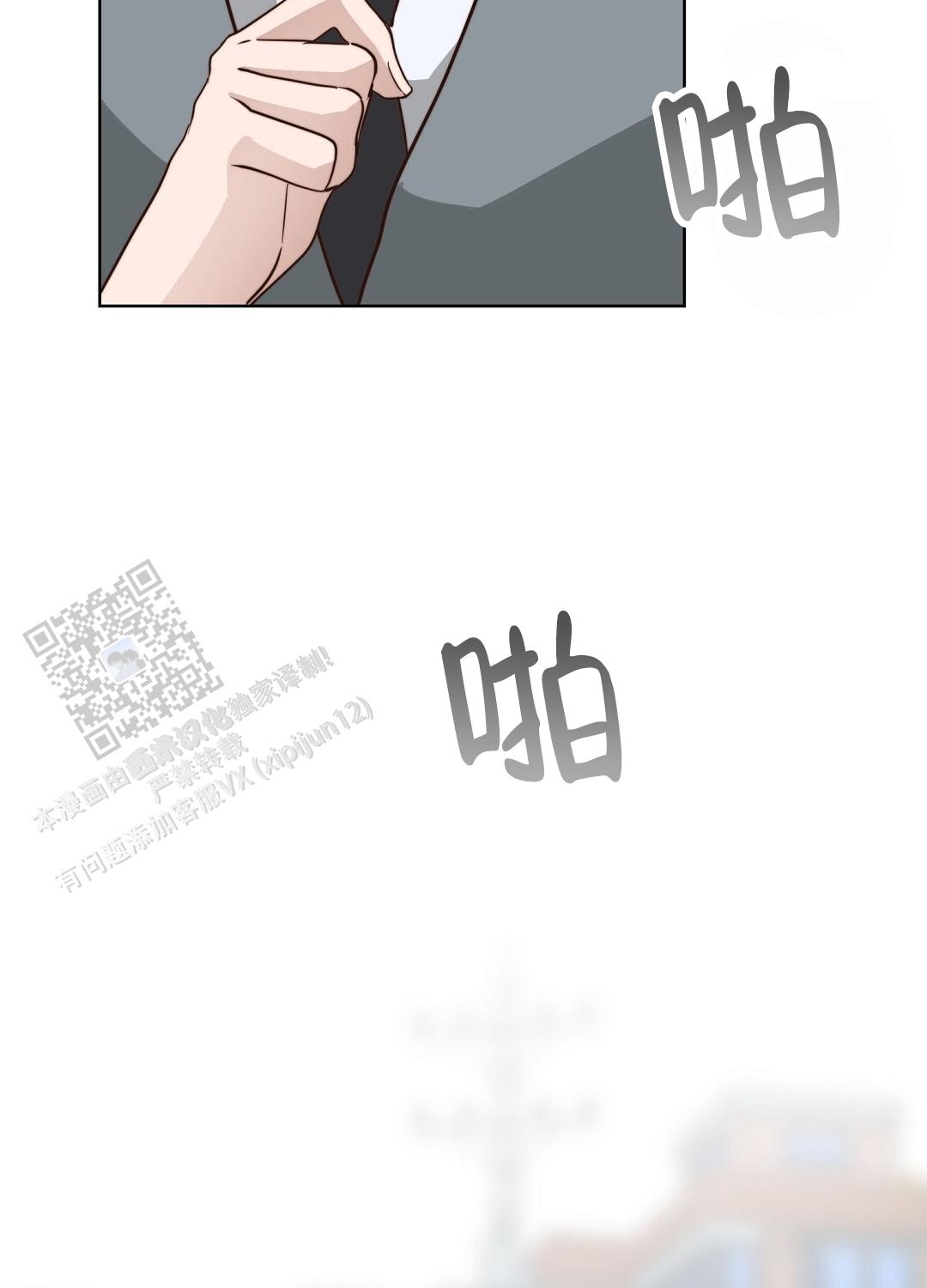 穿进小说成配角(第二季) - 第87话 - 第139张图