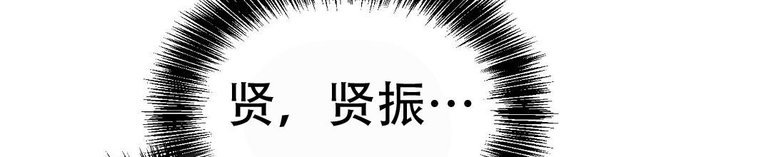 穿进小说成配角(第二季) - 第87话 - 第143张图