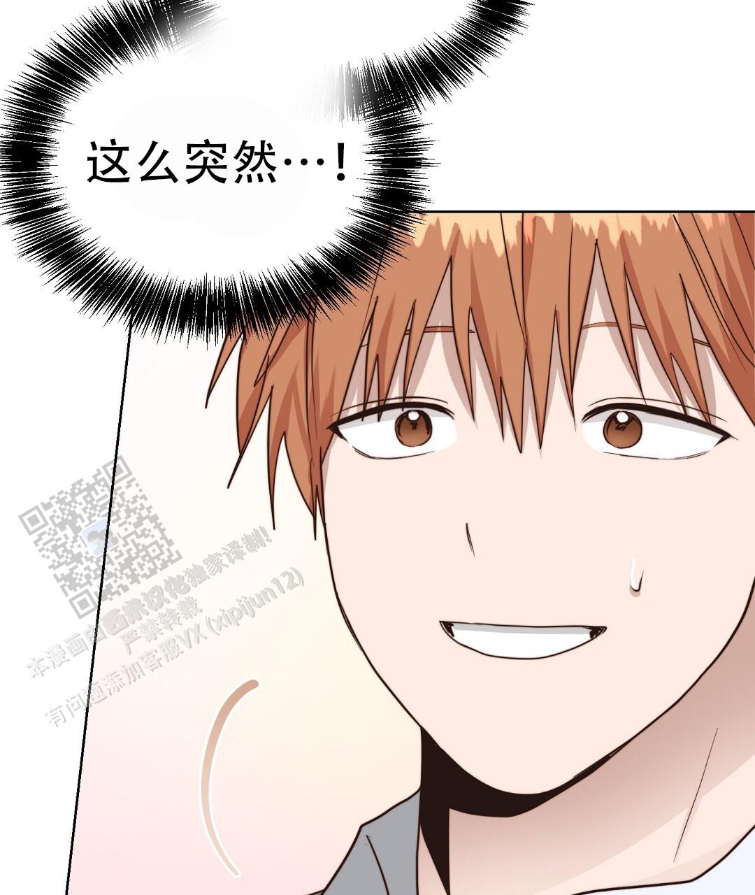 穿进小说成配角(第二季) - 第87话 - 第144张图