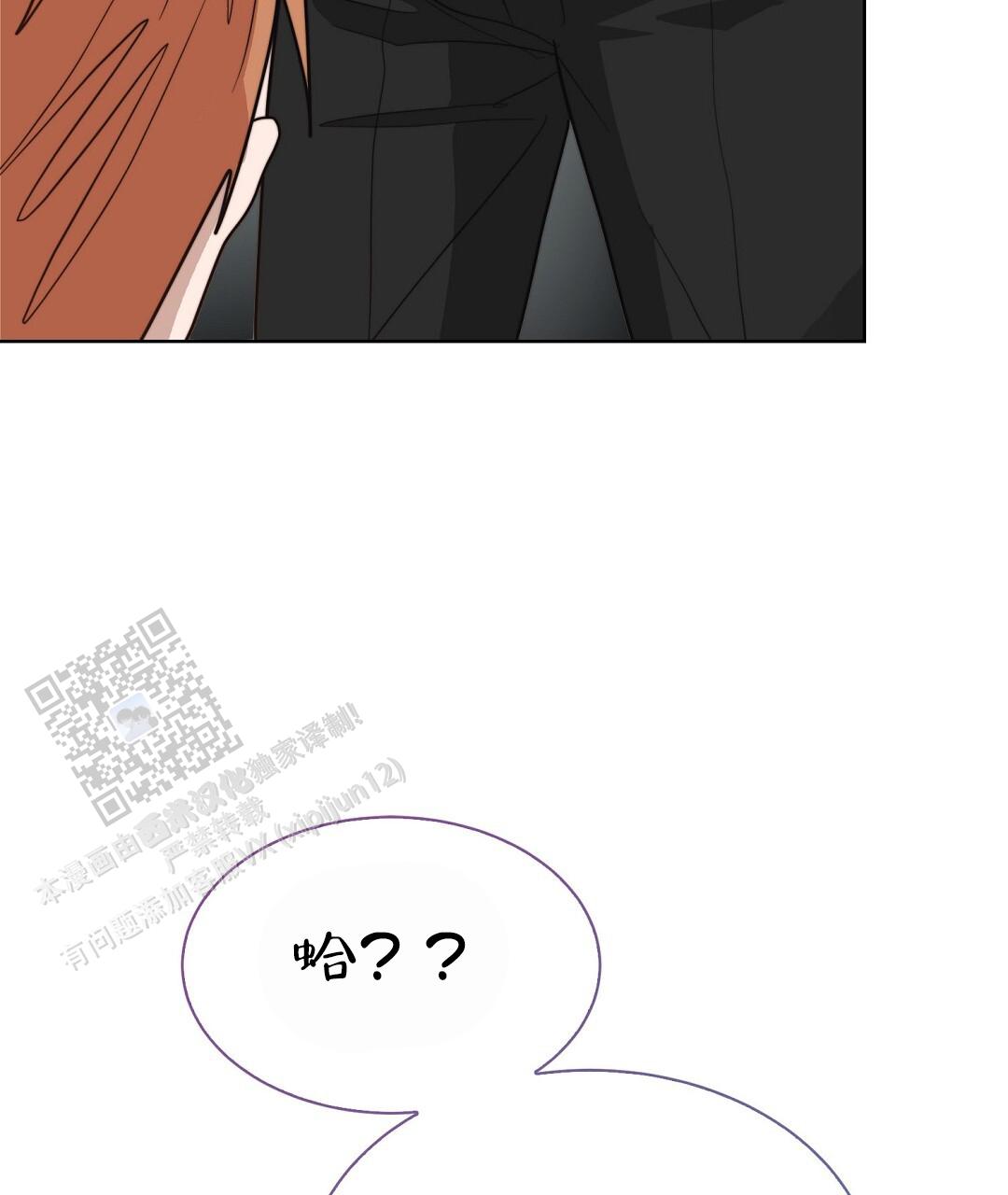 穿进小说成配角(第二季) - 第87话 - 第28张图