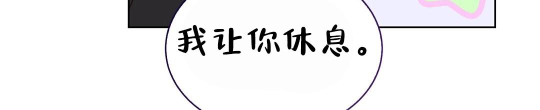 穿进小说成配角(第二季) - 第87话 - 第31张图