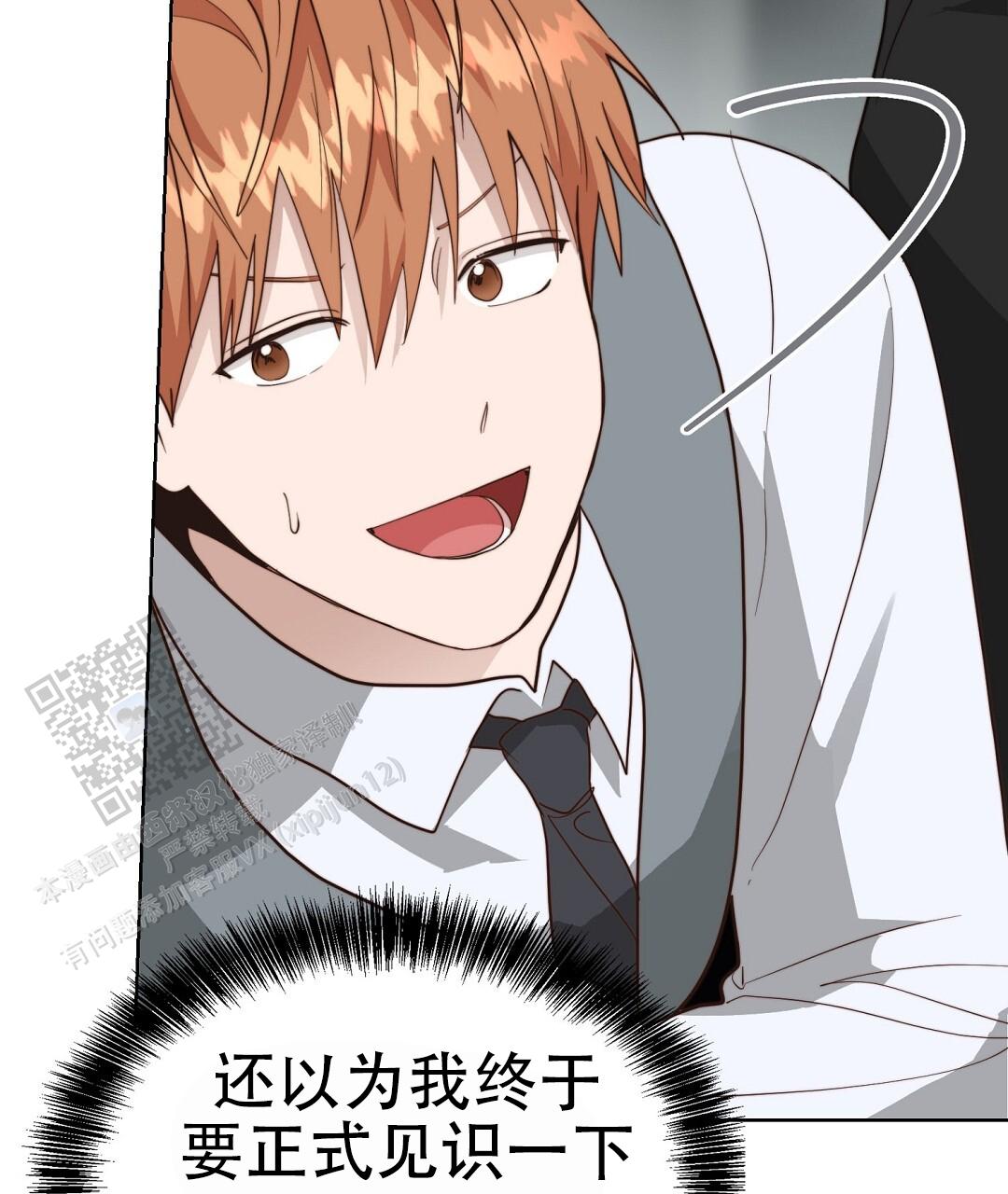 穿进小说成配角(第二季) - 第87话 - 第34张图