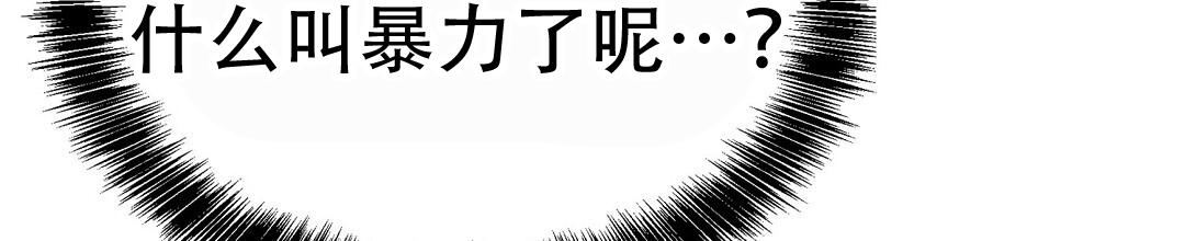 穿进小说成配角(第二季) - 第87话 - 第35张图