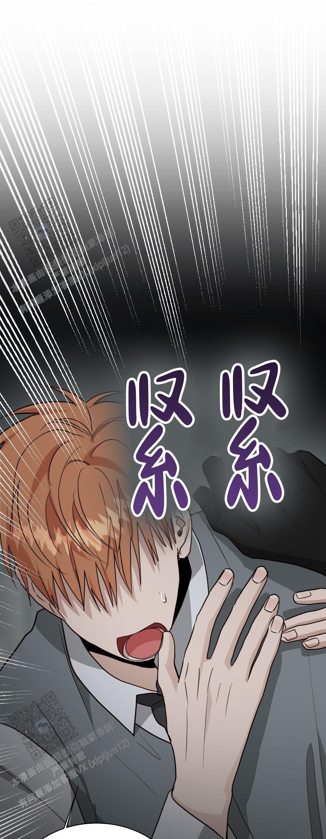 穿进小说成配角(第二季) - 第87话 - 第3张图