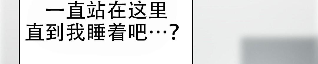 穿进小说成配角(第二季) - 第87话 - 第41张图