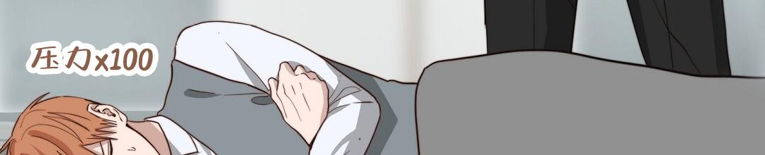 穿进小说成配角(第二季) - 第87话 - 第43张图