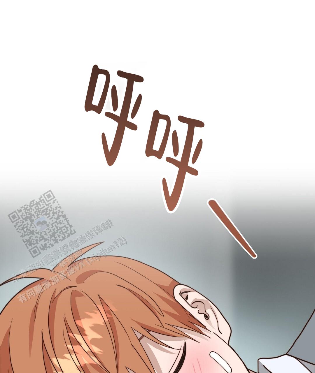 穿进小说成配角(第二季) - 第87话 - 第46张图