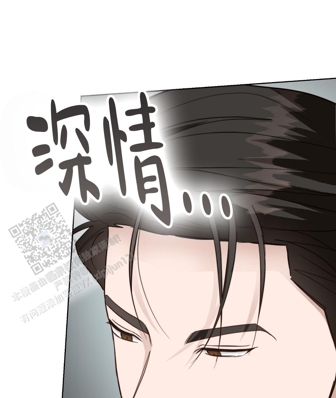 穿进小说成配角(第二季) - 第87话 - 第50张图