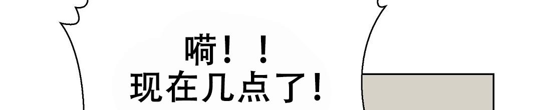 穿进小说成配角(第二季) - 第87话 - 第57张图