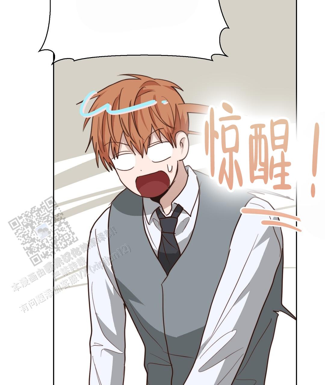 穿进小说成配角(第二季) - 第87话 - 第58张图