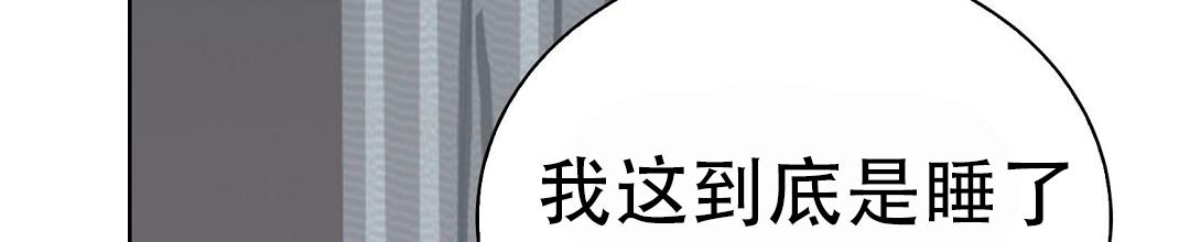 穿进小说成配角(第二季) - 第87话 - 第61张图